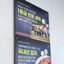 귀한족발 왕십리점 이미지