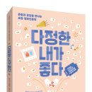 다정초등학교 이미지