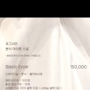 포그샤인