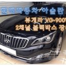 등촌점현대자동차 이미지