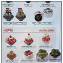 부산범일 카페설빙, 전메뉴 및 가격 망고빙수 추천