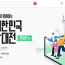주식회사 여행스쿨