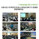 시앤시인스트루먼트(주) 이미지