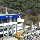 대경종합전기