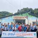 대현자원 이미지