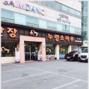 누렁소마루 이미지