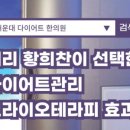 다미인한의원 이미지
