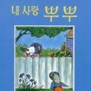 현희이불