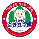 2016년12월3일(토)서울투어 남산 트래킹(별상우~☆) 이미지
