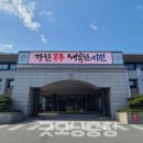 우금티로 이미지