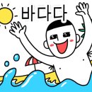 영덕바닷가솔밭펜션 이미지