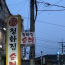 엘림제과 네이버블로그