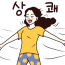 나리길한옥펜션 이미지