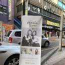 홀리카홀리카안산 이미지