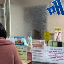 광명목욕탕 이미지