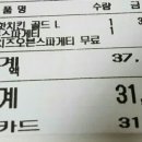 피자알볼로신월 이미지