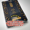 디자인본색 | 다이어트 식단 필수템! 설탕 없는 100% 국산콩 두유본색 흑임자 후기