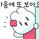 우성타일상사 - 용인시 처인구 금학로 409 | 우성타일상사
