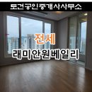 토건공인중개사사무소 이미지