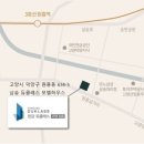 기대만족고양삼송 이미지