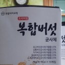 화봉바이오텍 | 화봉 바이오텍 복합버섯 균사체