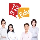 12인에듀학원 이미지