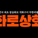 동민상회 이미지