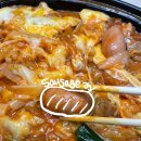 두찜 관평송강점 | [두찜 대전관평점/불닭로제찜닭가격과맛/내돈내산 배달후기]궁금해서 시켜먹어 본 불닭로제찜닭: 두찜...