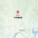 신읍리농장