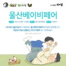 아람체육관 이미지