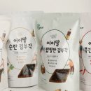 남원맛부각 이미지