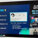 진심커머스 | 인스타그램 민팀장 메타커머스 강의 내돈내산 후기