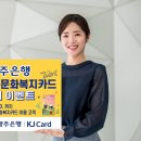 전남복지미래 뉴시스