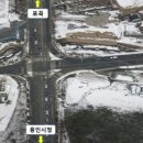 유림1교차로 이미지