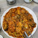 포미아구찜하당점
