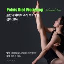 요가(심화) 이미지