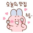 패밀리꼬마김밥 이미지