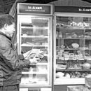 신선슈퍼 이미지