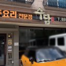 죽전로 27번길L 네이버블로그