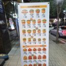 맘스터치안산신길점