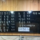 로미식당 이미지