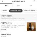 카페꽃이피다 - 경산시 성암로9길 25 | 카페꽃이피다
