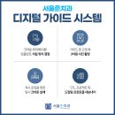 서울이플란트치과 이미지