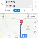 안성버스터미널 택시정류장 이미지