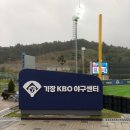 기장현대차드림볼파크(인조구장) | 15분도시 부산 기장 생활체육시설 | 기장현대차드림볼파크 교육리그 직관후기