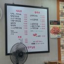 양평해장국(해정각) 이미지