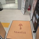 톡스앤필의원부산