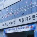 부산시수협자갈치수산물위판장 | 생생정보 오늘 방송 부산 자갈치 위판장 생생정보통 오늘 방송 0911