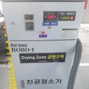성모카세차장 | 의정부 세차장 워시존에서..