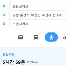 오음2리 이미지